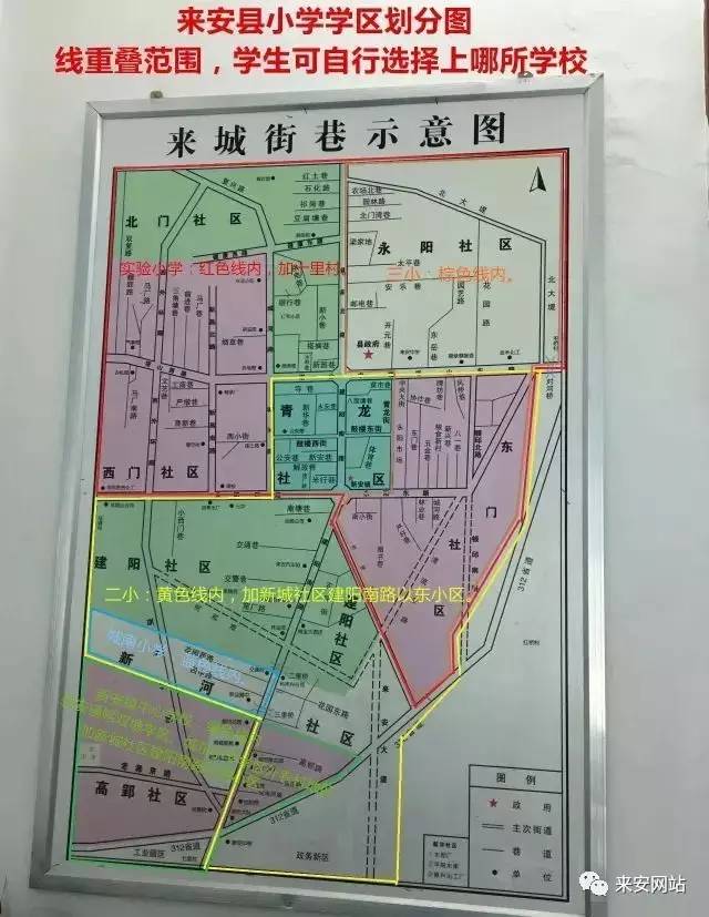 井陉县社区划分图图片