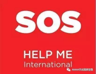 sos是国际通用求救信号,它并非三个英文单词的缩写,而是国际莫尔斯