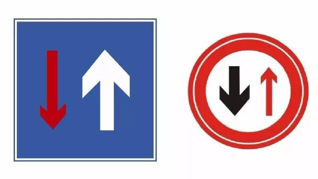 第一, 左侧通行标志和右侧通行标志