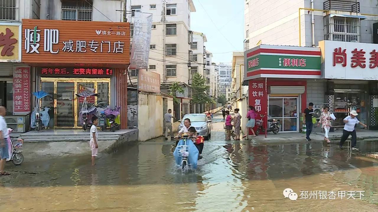 邳州路边野鸡店图片