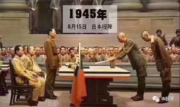 千万别忘了:今天是日本投降纪念日!