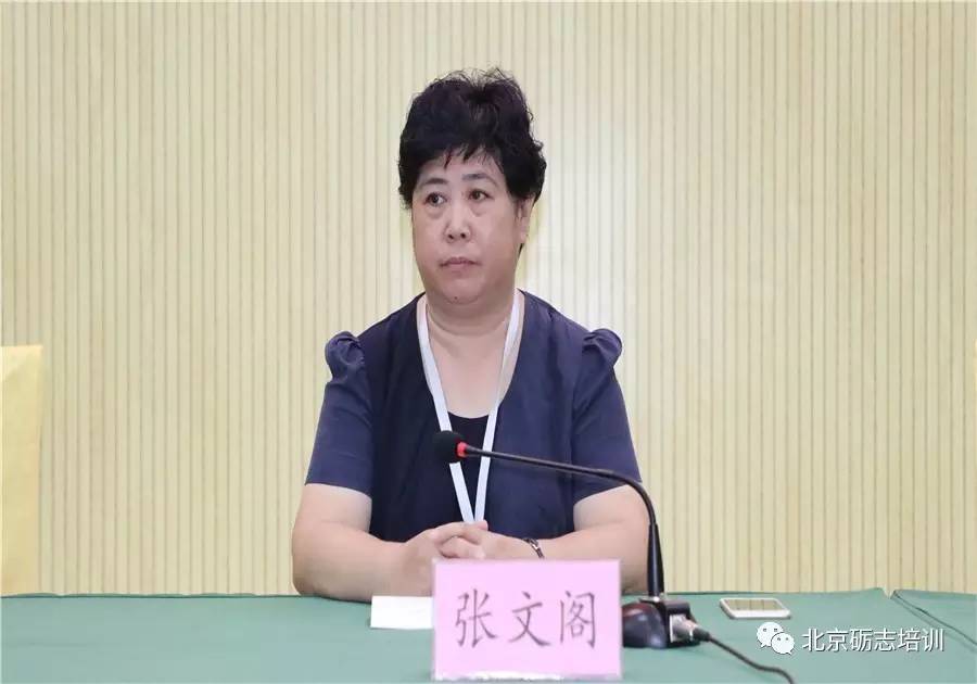 北京砺志国防教育培训学校副校长郝宁同志讲话