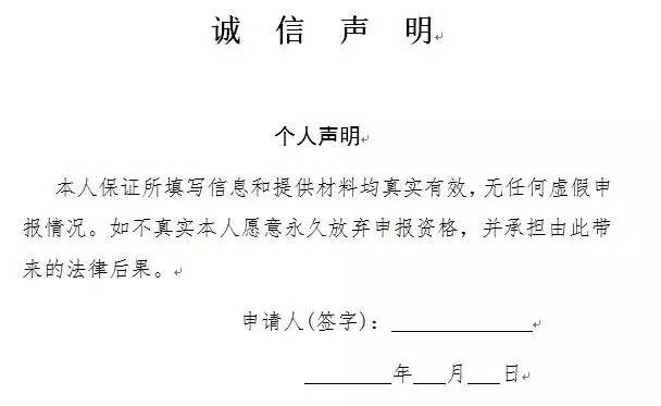 小编跑窗口丨北京工作居住证办理流程