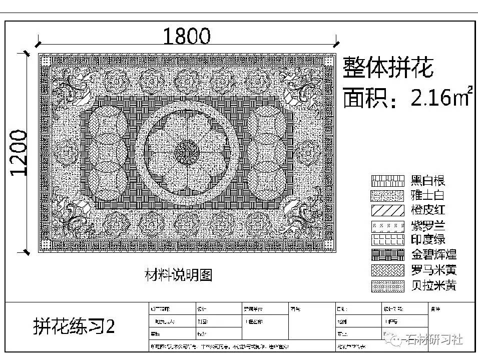 想学石材cad,你不能错过的文章