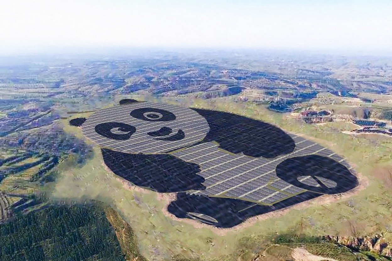 围观全球首座熊猫太阳能电站正式运行