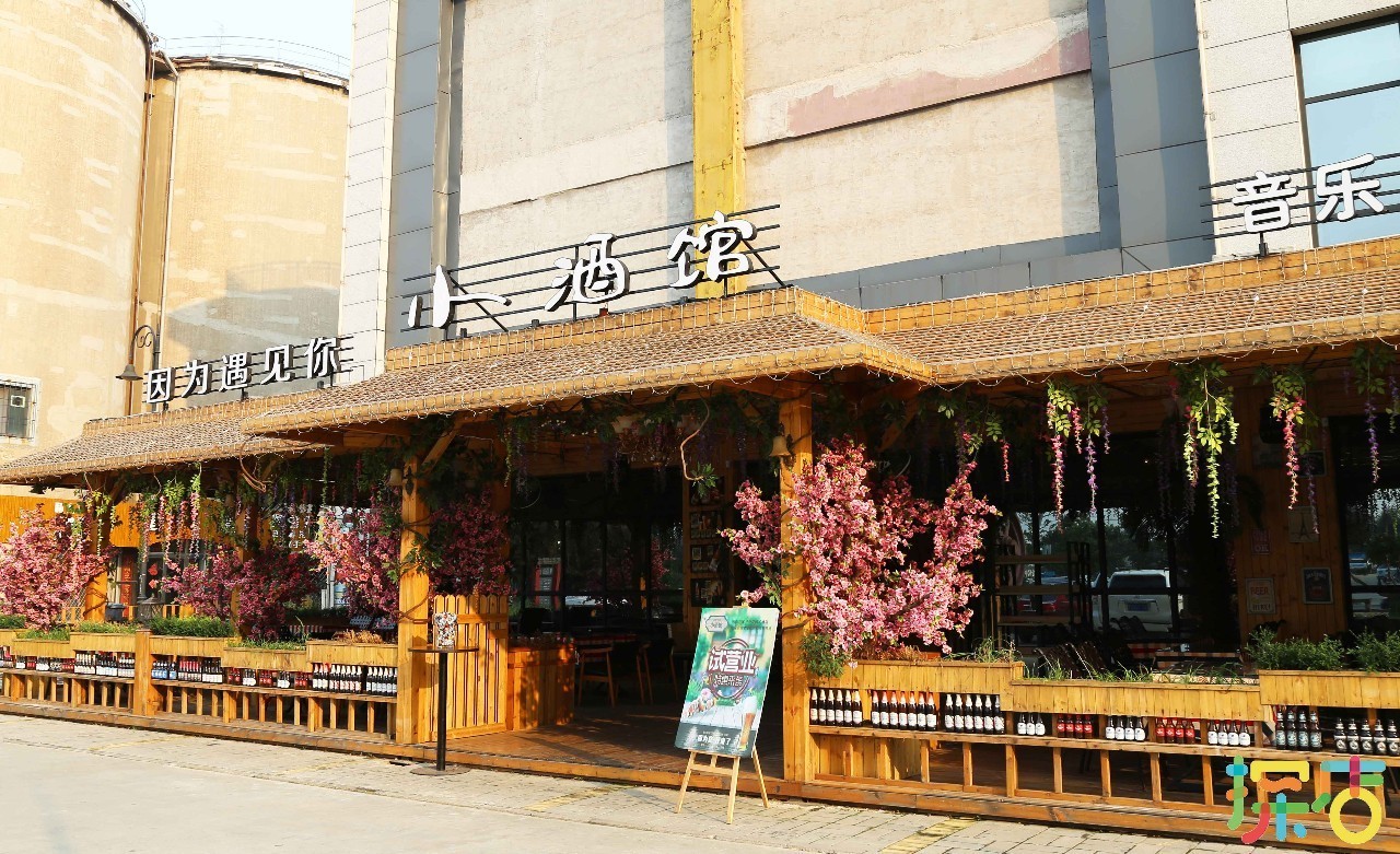 唐山探店要瘋唐山這家小酒館餐吧女朋友越多折扣越大最低65折內含福利