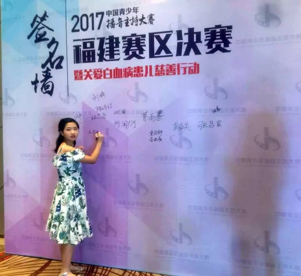 心媛最佳人气奖:林恩盈最佳形象奖:钟伊娃单项奖第三名:曾钰清第二名