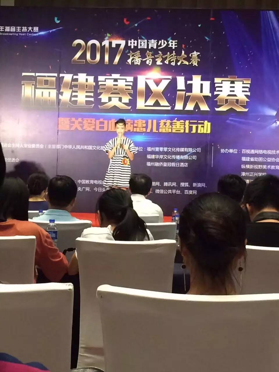 心媛最佳人气奖:林恩盈最佳形象奖:钟伊娃单项奖第三名:曾钰清第二名