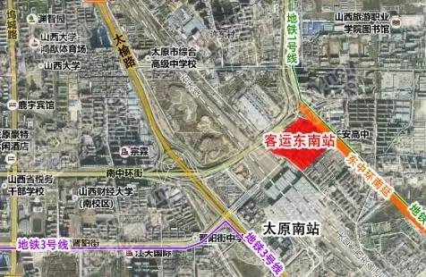 太原汽车客运东南站开工建设,火车与汽车将实现同站换乘!