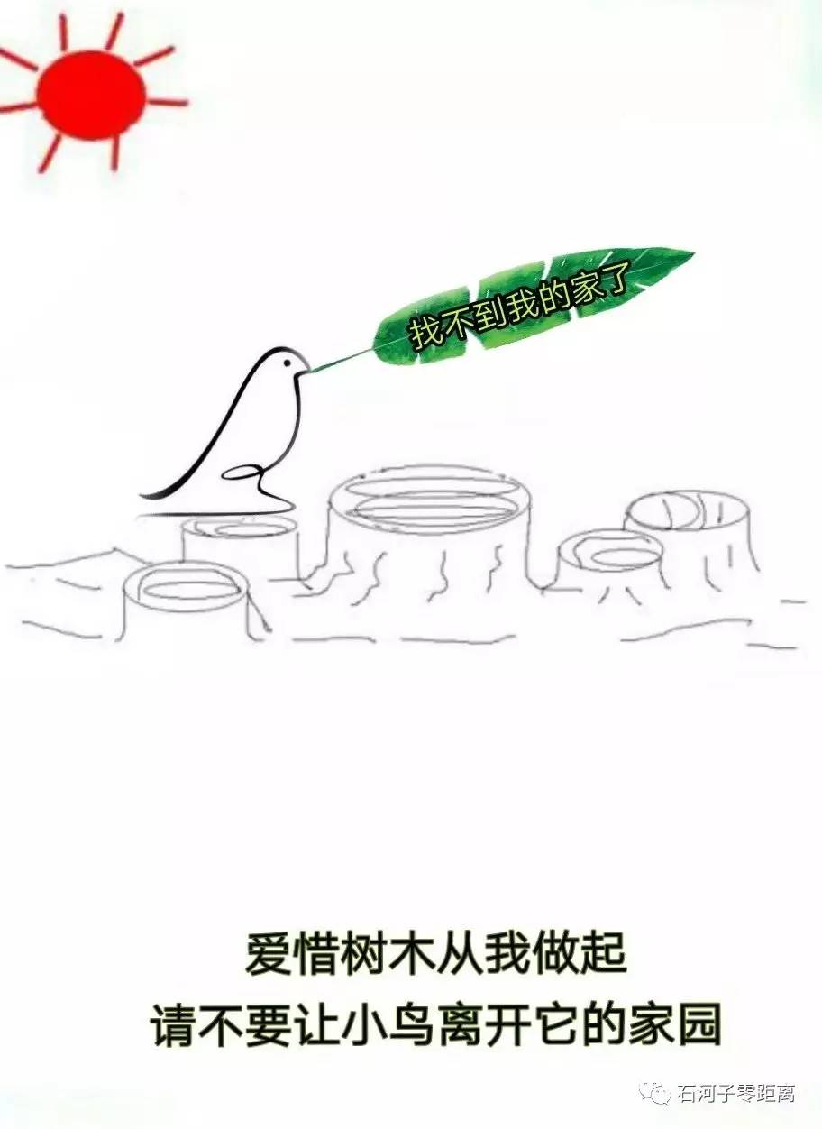 创建全国文明城市公益广告作品展(十五)