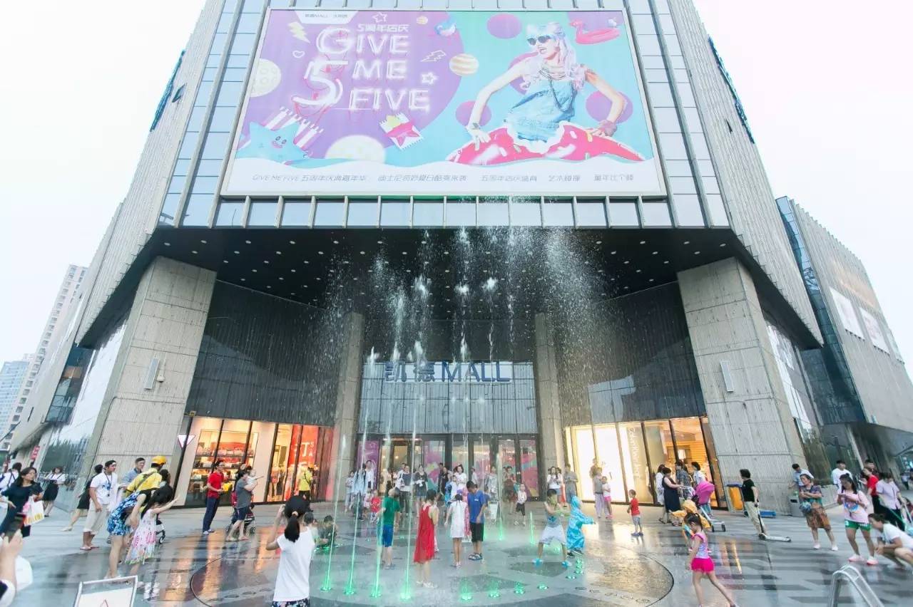 万寿路凯德茂购物中心图片