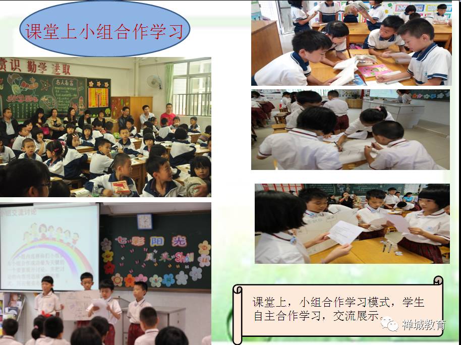 【品质校园】禅城区中小学班级文化建设巡展—张槎中心小学,冼可澄