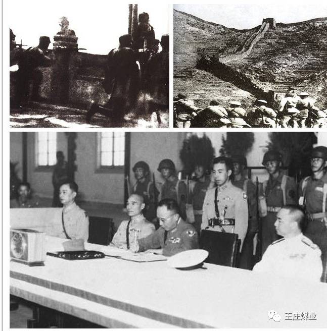 【历史上的今天】1945年8月15日抗日战争胜利日本无条件投降