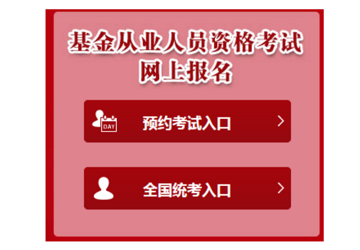 社工证报名截止日期_2021年报考社工证时间_2024社工证报考时间