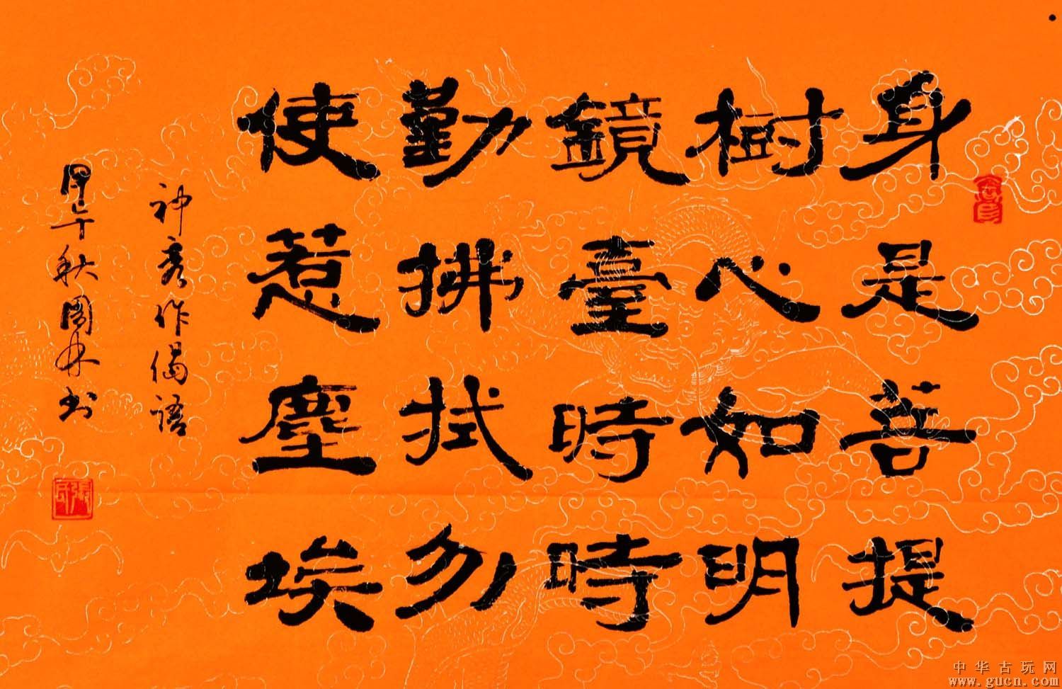 其他小和尚看到就念,一看这四句话顺口,念起来朗朗上口"身是菩提树