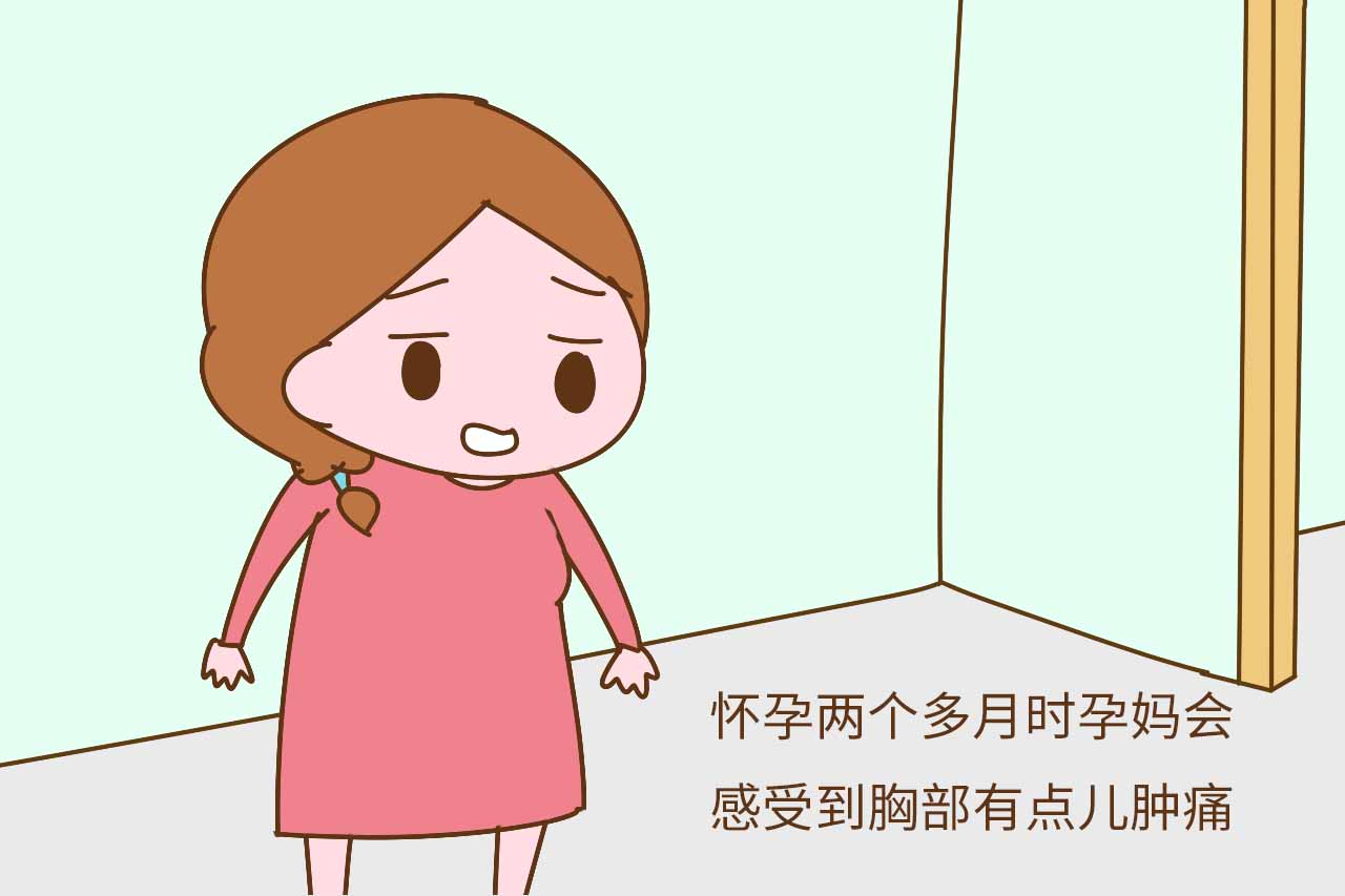 孕期这四个部位疼痛,是胎宝宝向妈妈传递健康,妈妈别担心