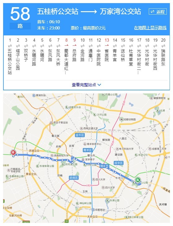 成都35路公交车路线图图片