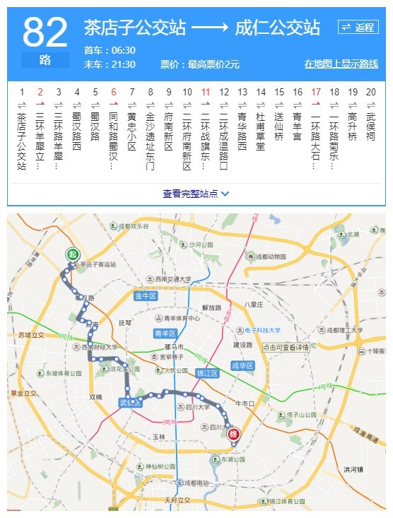 成都35路公交车路线图图片