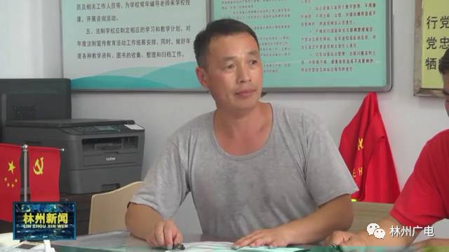 五龙镇城峪村第一书记董海涛入选2017河南最美村官候选人