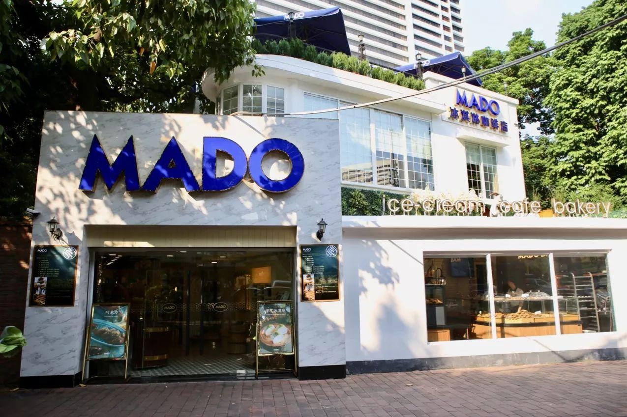 土耳其本土冰淇淋品牌mado来中国啦!直击广东mado店