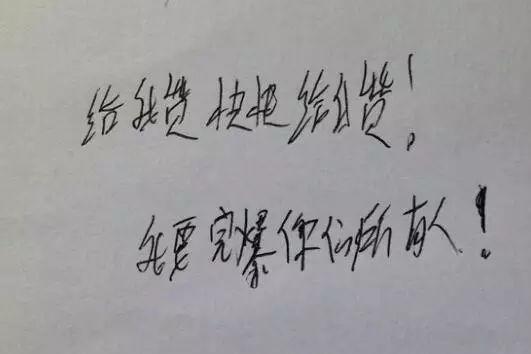 写字丑是什么概念？