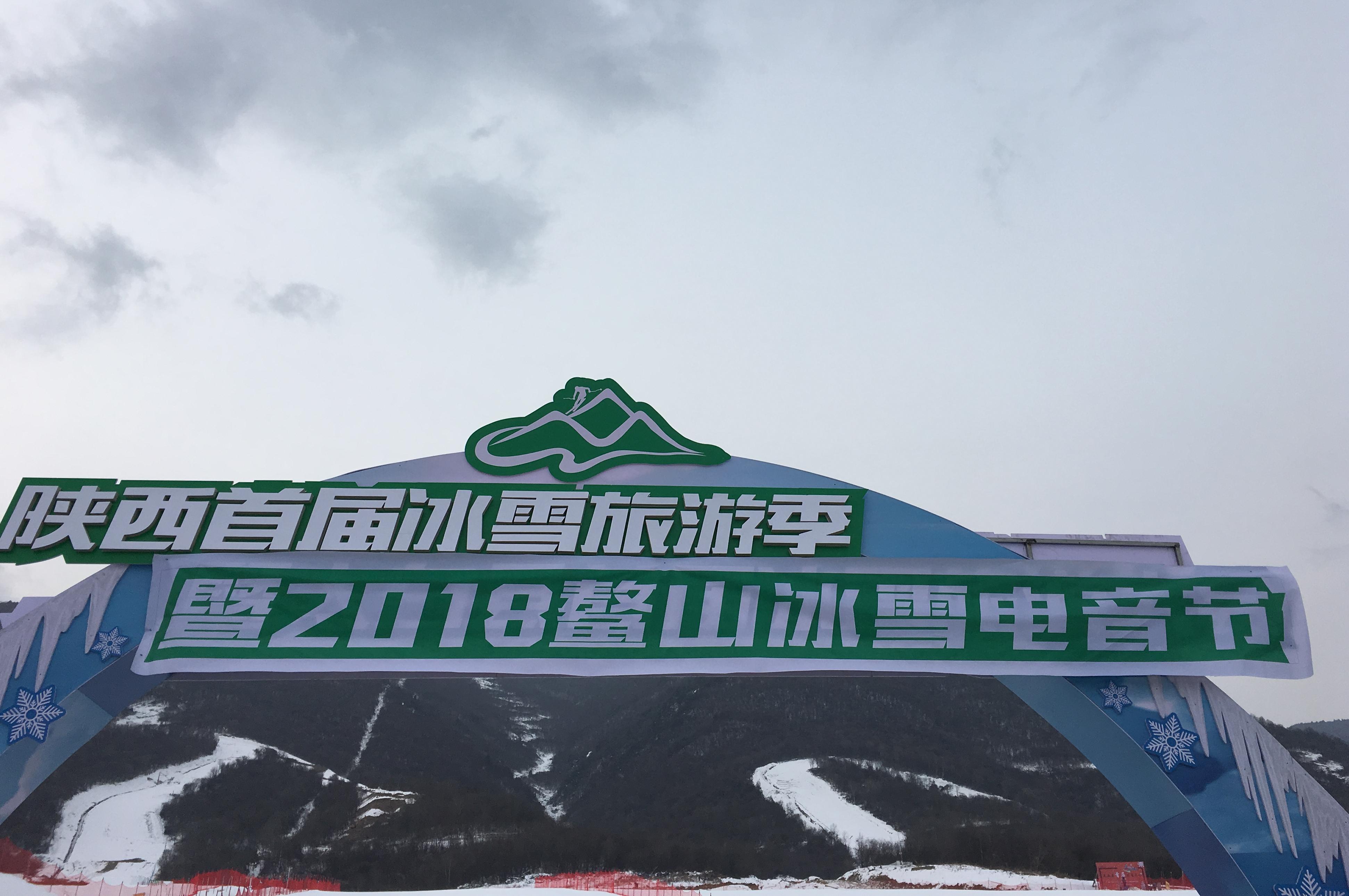 鳌山滑雪场客服图片