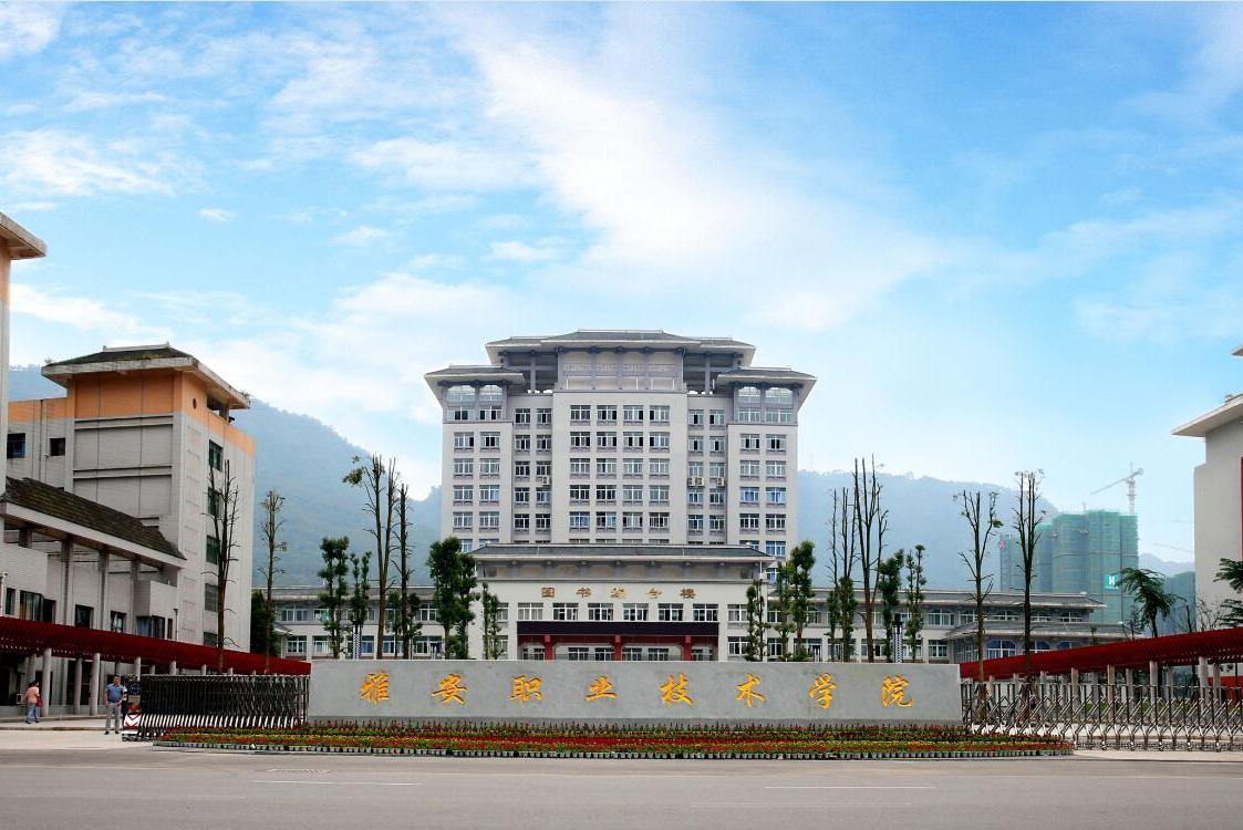 昌吉职业技术学院风景图片