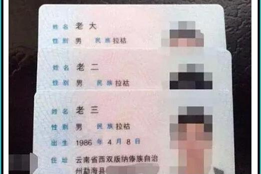 听说还有姓“滚”的，这算是大开眼界了，那孩子应该取什么名呢？