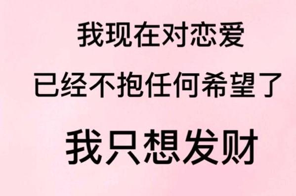 精选壁纸｜搞笑文字锁屏之你是全村人希望系列