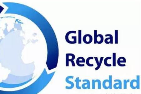 GRS认证咨询辅导培训--GRS认证非要分开环保与非环保物料区域？如何计算回收率